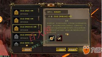 无赦传奇单职业sf手游下载