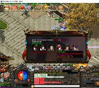 超变公益传奇私服