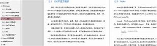 如何创建私服 及其使用