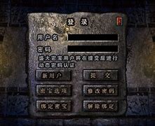 热血传奇私服1 95