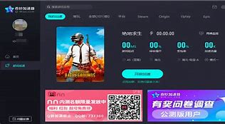 网络延迟高使用什么传奇加传奇私服加速器哪个好用?速器好用？