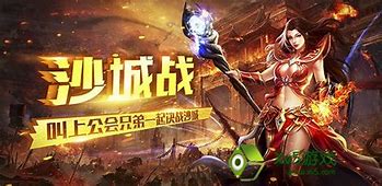 传奇私服《暮影战神》新服“王者17服“07月25日开