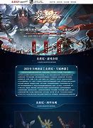 炎黄龙腾传奇私服客户端