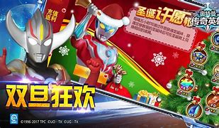 传奇私服白虎形象代码