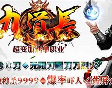 加速超变单职业传奇私服