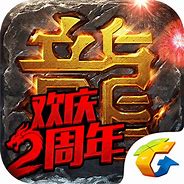 热血传奇：「永恒攻略」有兄弟才有传奇