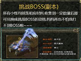 佣兵传奇私服1 暂未传奇私服瓦尔佣兵上线