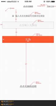 兑换码 16传奇私服新手兑换码个最新cdk兑换码奖励