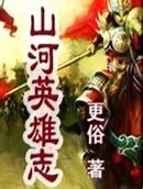小志传奇聚灵珠合成方法分析