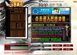 传奇私服脱机打元宝脚本怎么写 就是挂机打装备回收赚元
