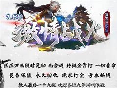 开传奇sf赚钱吗怎么开传奇私服赚钱 还赚钱吗
