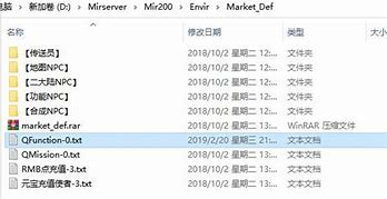 如传奇私服使用按键精灵