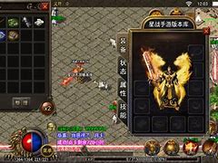 176点卡版复古传奇私服