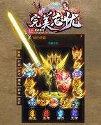 完美传奇sf官网下载