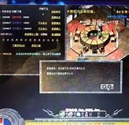 传奇私服赌博外挂 传奇私服赌博外挂