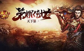 开传奇私服要了解什么？