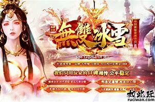 70转迷失传奇私服下载