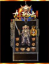 传奇私服九五至尊版本今日