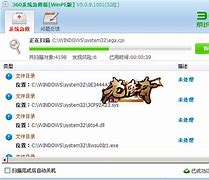 传奇私服闪退解决方法下载
