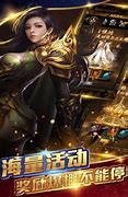 传奇连击私服发布网游戏
