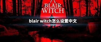 传奇怎么设置英雄自动喝药