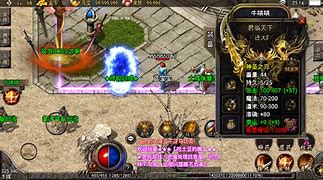 新手传奇gm必须学会如何制作传奇私服小地图