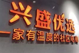 新开皓月传奇私服网站