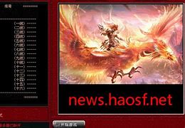 传奇私服登陆器提示找不到legendofm 怎么解决啊