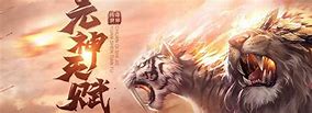 传奇gm怎么修改装备的属性？