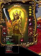 传奇私服战士宝宝