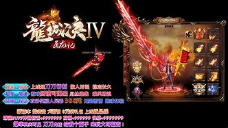 跪求传奇sf进入后黑屏的解决方法小弟自己做 一切都 爱问知