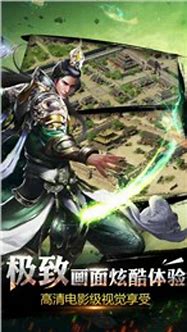 仙剑神途神兵:复古传奇私服攻速版详情