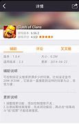 叉叉助手暗黑黎明辅助* 暗黑黎明叉叉助手IOS版 for iphone V1 0 2 苹果版 下载
