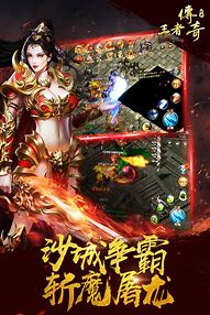 传奇服务器的爆率文件在哪里 如何爆好装备