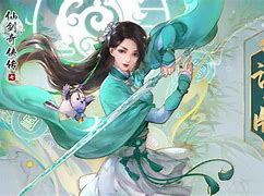 仙剑3.0传奇私服