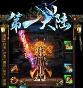 新开传奇sf1.70金币版下载