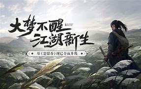 盛世天涯传奇私服与盛世