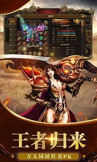 热热血传奇私服挂机外挂血传奇怀旧版自动打怪挂机辅助下载