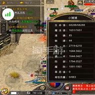 传奇帐号id变量支持脚本