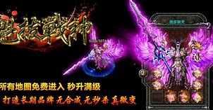 至尊战神传奇打金版下载