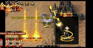 神器长久传奇私服与神器