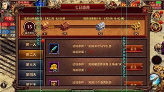 传奇架设开服需要多少钱？