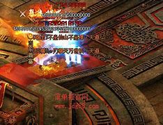 杀神传奇私服 爆率