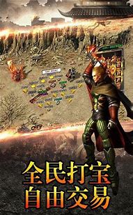 热血传奇：战士攻击是越高越好吗？