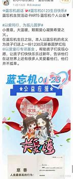 为什么打开传奇sf登陆器就显示已停止工作