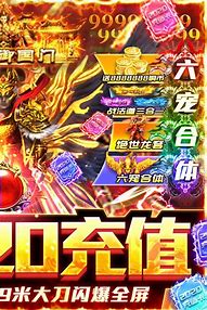 紫月传奇变态sf怎么创建帮会 如何建立帮会