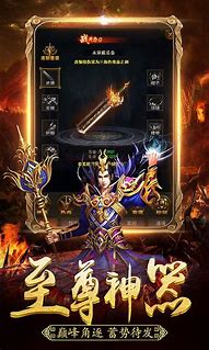 热血传奇1 初心不改 经典回归