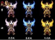 热血天下传奇下载