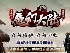 私服传奇:待业青年从千万富翁到阶下囚