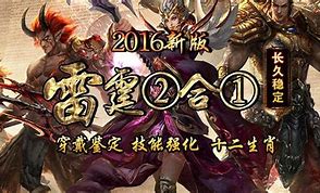 传奇私服行会符号大全